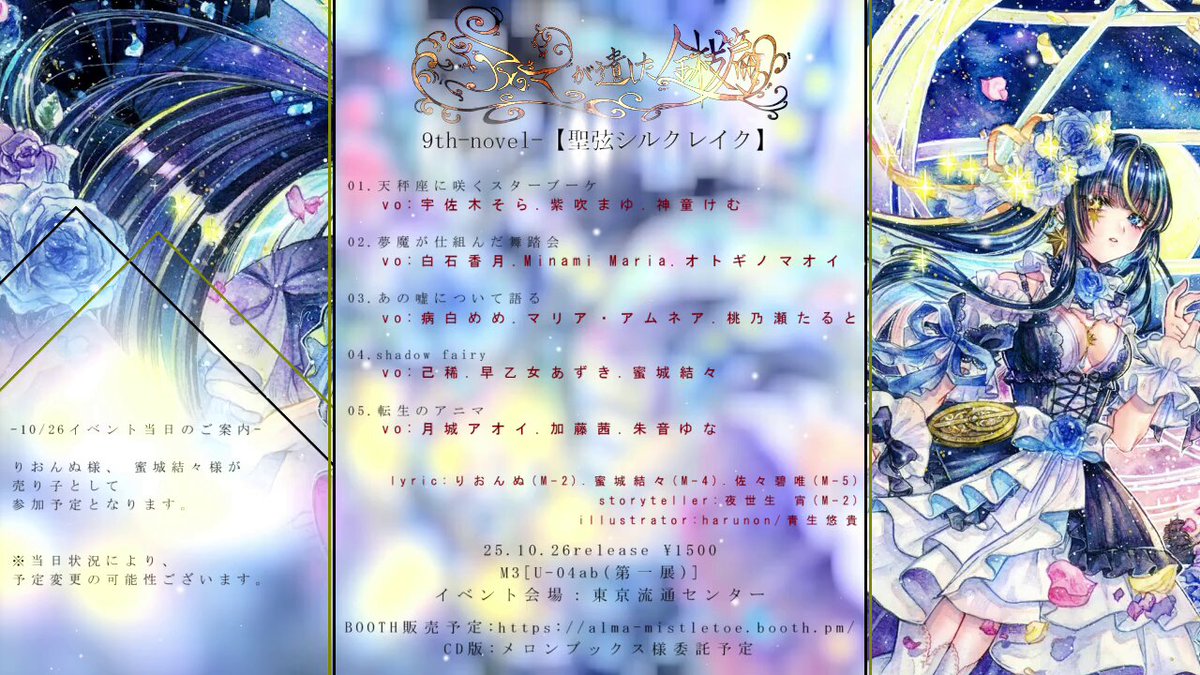 『あんぽんちん⭐️』他の方はご購入しないようお願いします グッチョ (@gochoan) / X