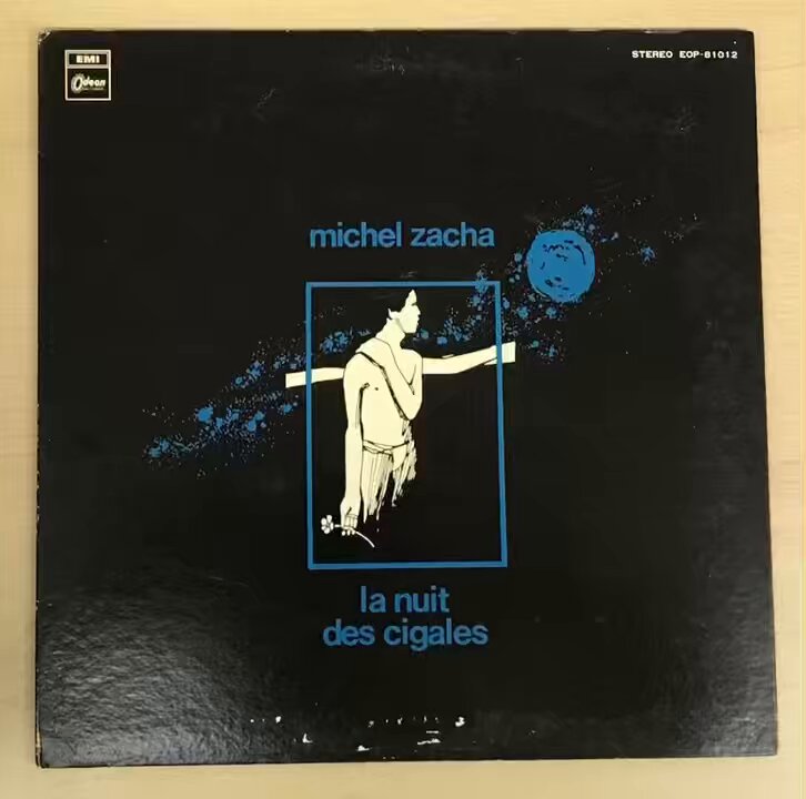ciruelo records シルエロ・レコード on X: 