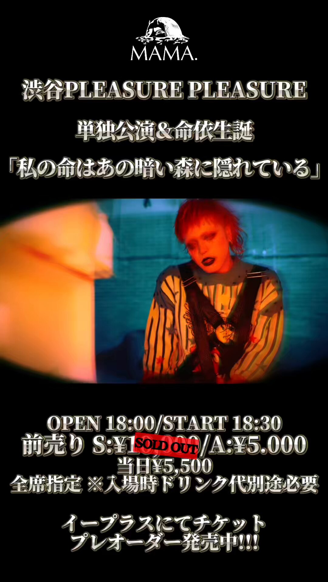 【mama様】専用ページ MAMA.official (@_MAMA_OFFICIAL) / X