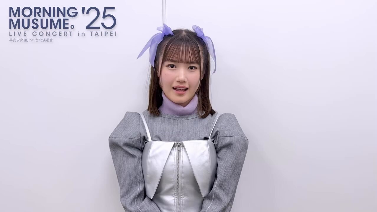 【非売品】モーニング娘。　モー娘　モスバーガーアクリルスタンド番号札　横山玲奈 非売品】モーニング娘。 モー娘 モスバーガーアクリルスタンド