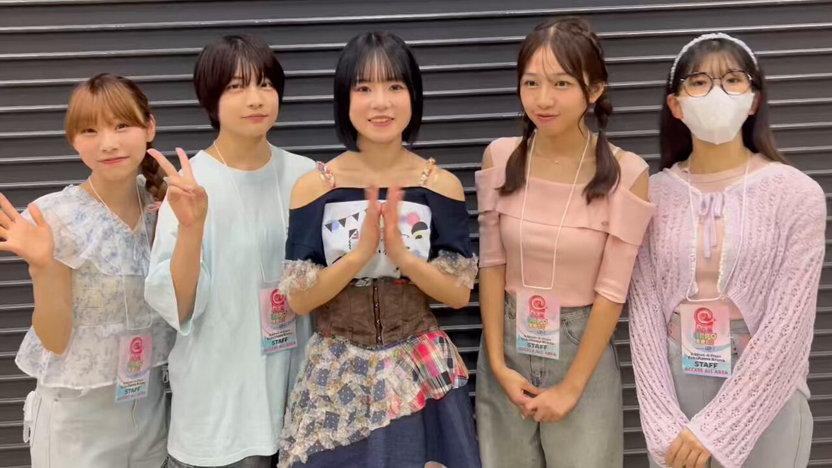 Eve 歌い手 パジャマ ベージュM 特典カレンダー 14827-8594-
