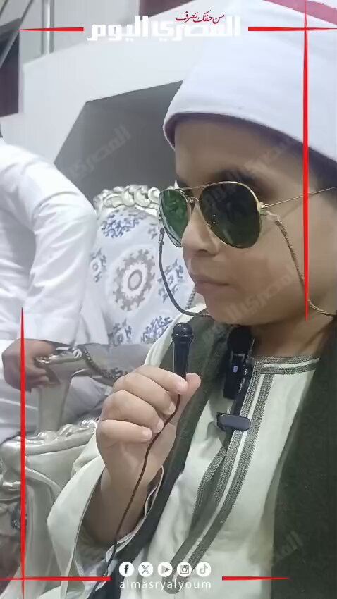 "يوسف" كفيف يبلغ من العمر 11 عامًا يختم القرآن كاملًا مع أحكامه في أسيوط. تصوير: مدحت عرابي 