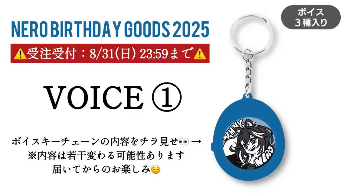 ちゃまろ様　BIGBANG ボイスキーチェーン ちゃまろ様 BIGBANG ボイスキーチェーン ちゃまろ様 BIGBANG