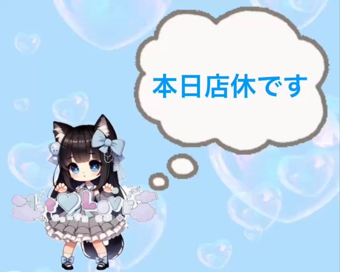 1st♡loveのツイート
