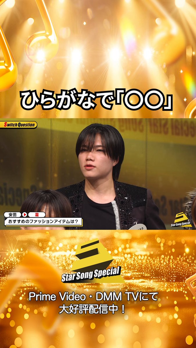 BIGトランプ 飯田天哉 2315『The Big Brother Live at Pit Inn / 奥平真吾 The NEW