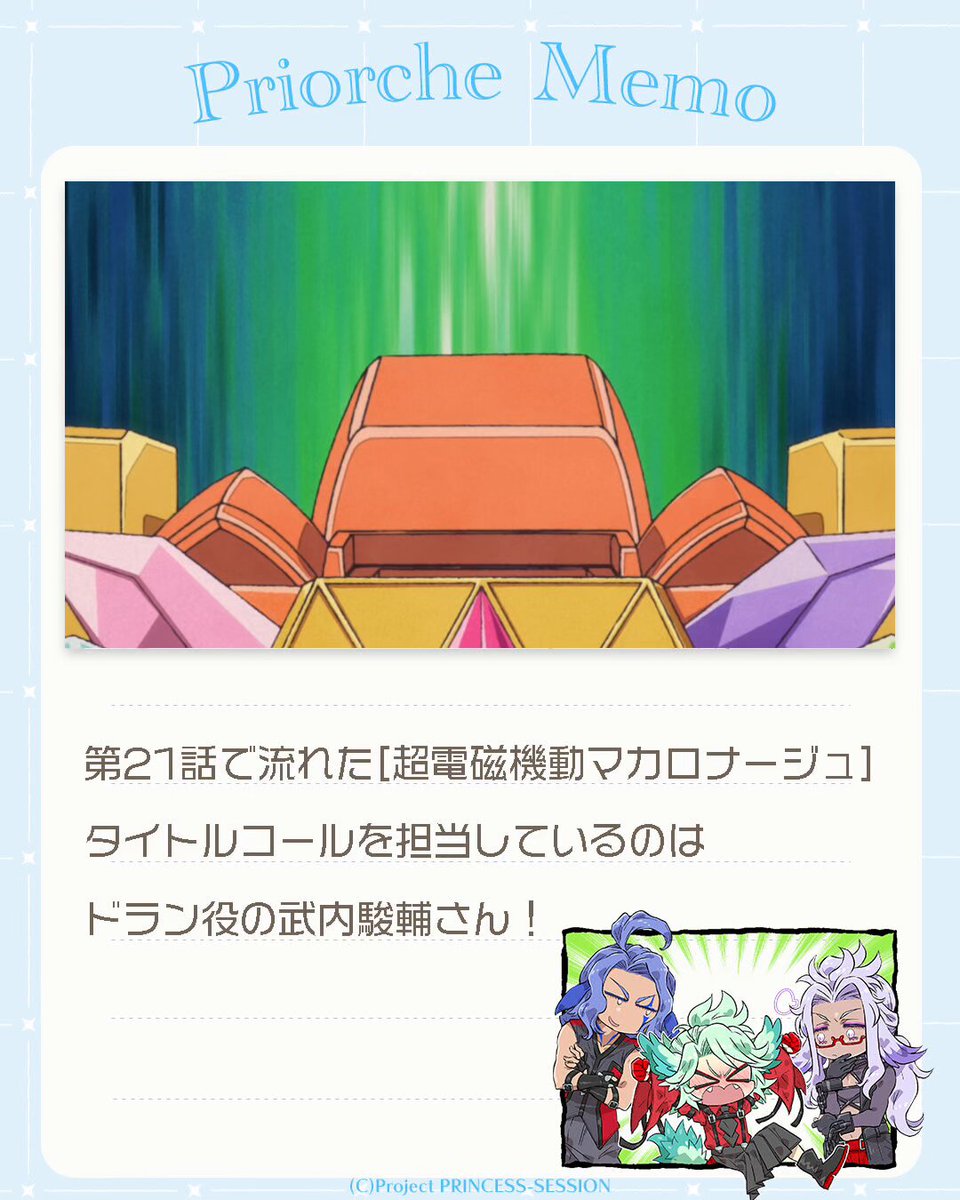 金子彰史＠シンフォギアXV (@akanekotwitte10) / X
