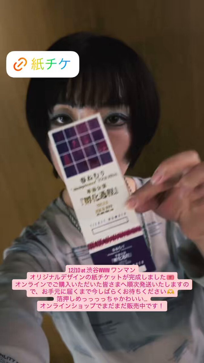 はるりん おまとめページ 春ねむり HARU NEMURI (She/Her) on X: