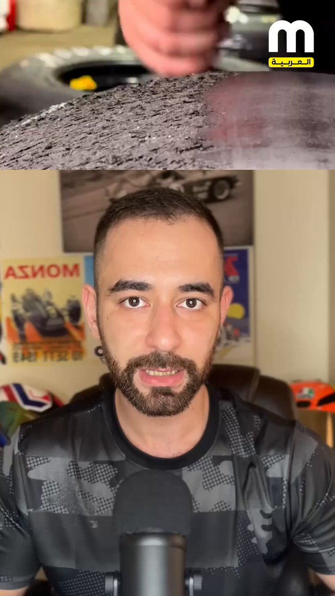 التحبب و تفقع الاطار 