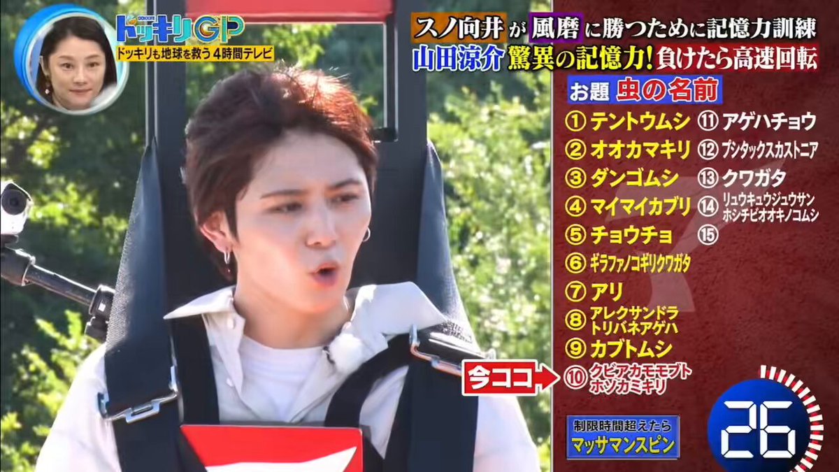 ☆ (@___o0s2_) / X