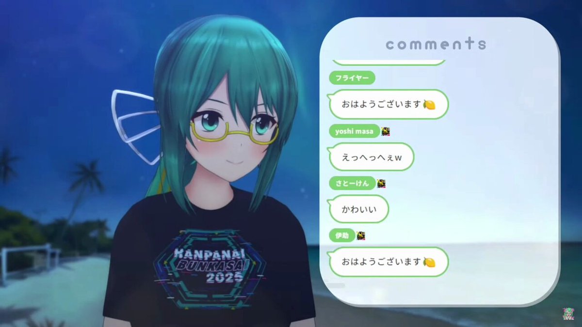 あこにゃん こえだちゃん こりんごちゃんとりんごのおうち Koeda Chan 2004