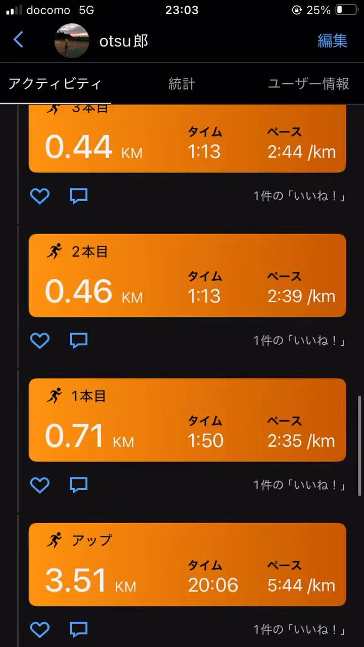 おつろーの練習日誌 on X: 