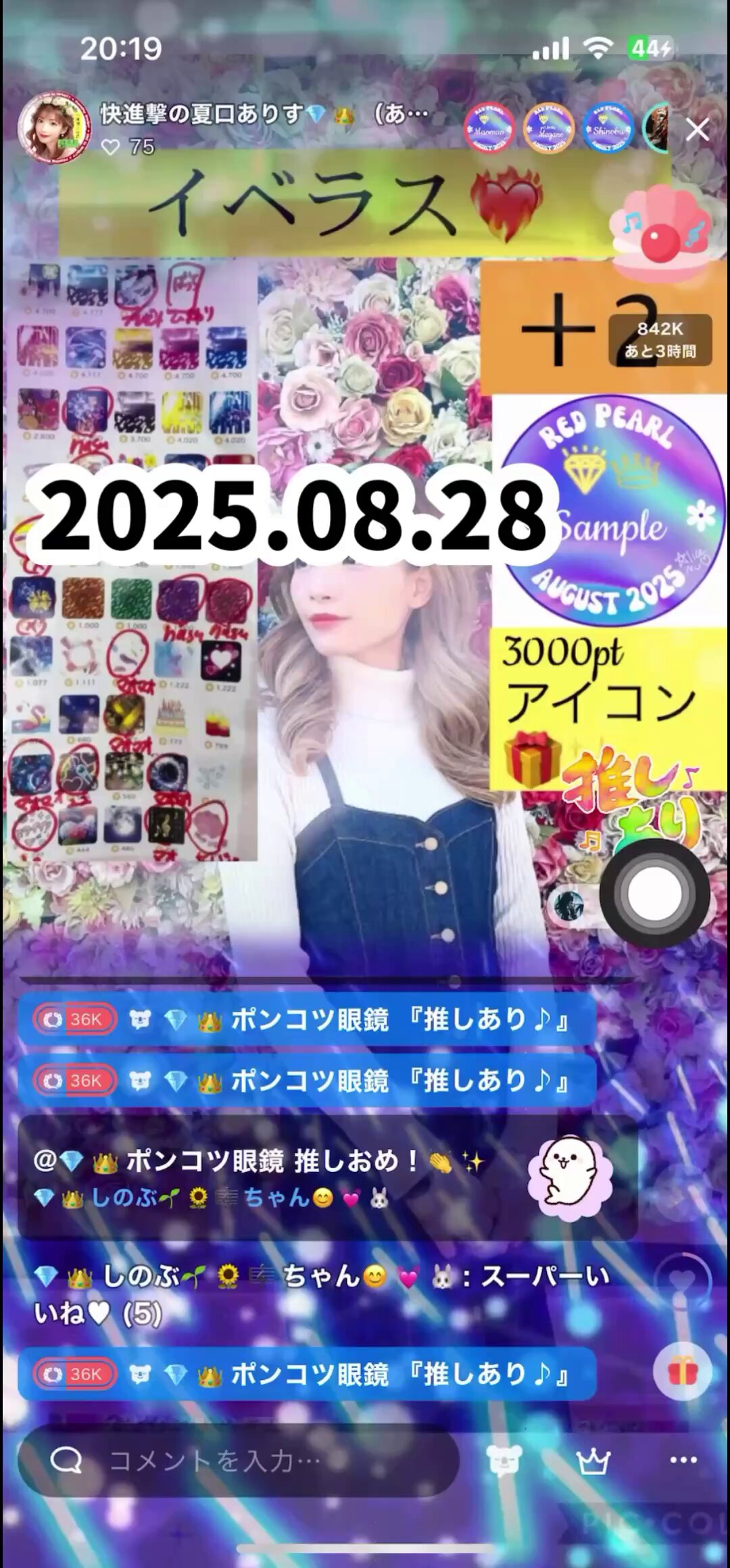 コメントお客！ お引き落としができなかったお客様へのSMSでのご案内について