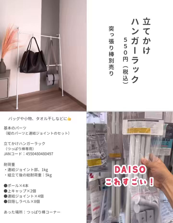 購入必須のガチ百均 100均Like！ (@100Like1) / X