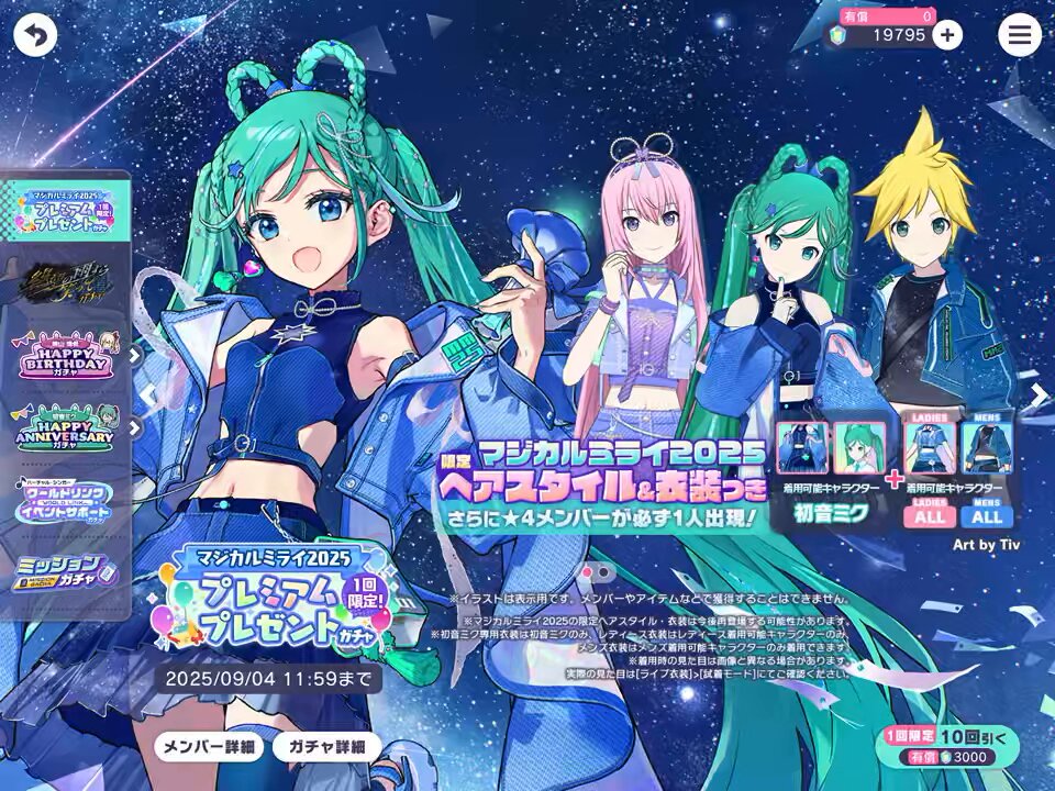 WORITO301@岡山の子どもミュージカルのボランティアしてたやつ