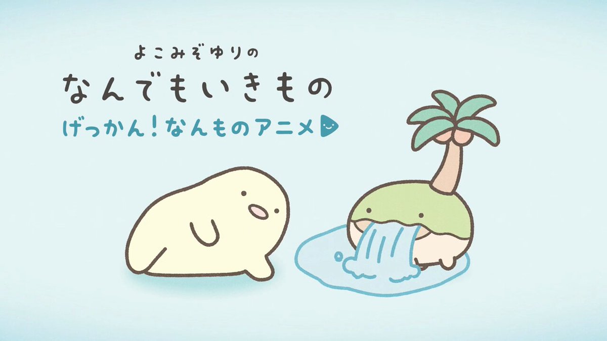 Qoo(*´꒳`*) ＋ねずみ NEZUMIZARU STUDIOのLINE スタンプ・絵文字一覧 | LINE STORE