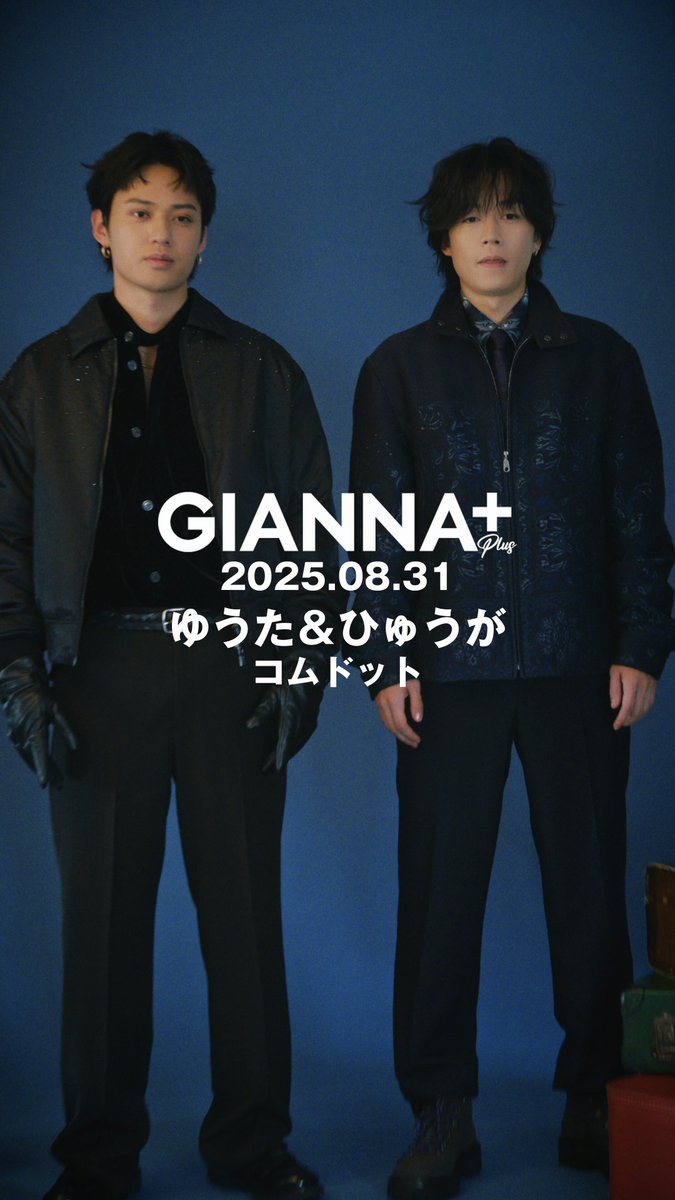 Lighter190E X BOY FRIEND 10周年クラウドファンディング