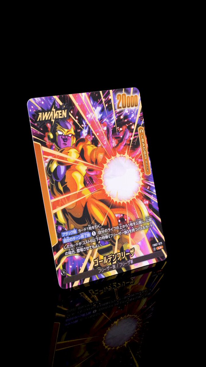 ドラゴンボールカード victorzzs 公式】ドラゴンボールスーパーカードゲーム フュージョン