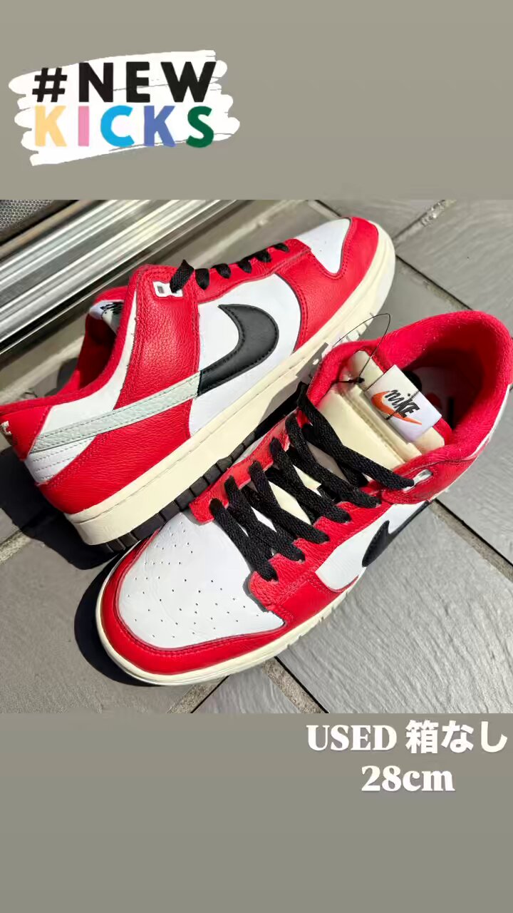nike sb dunk low prm wss 28cm ソックス付 Nike SB Dunk Low PRM WSS Why So Sad? DX5549-400 Men's Size