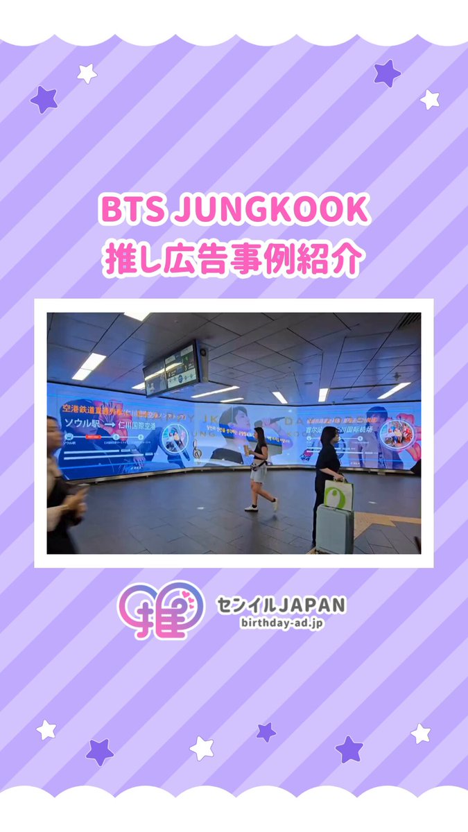 BTS ジョングクセンイル企画　エアポートグククリップ　3点①②⑥ BTS ジョングクセンイル企画 エアポートグククリップ 3点 ①③⑥