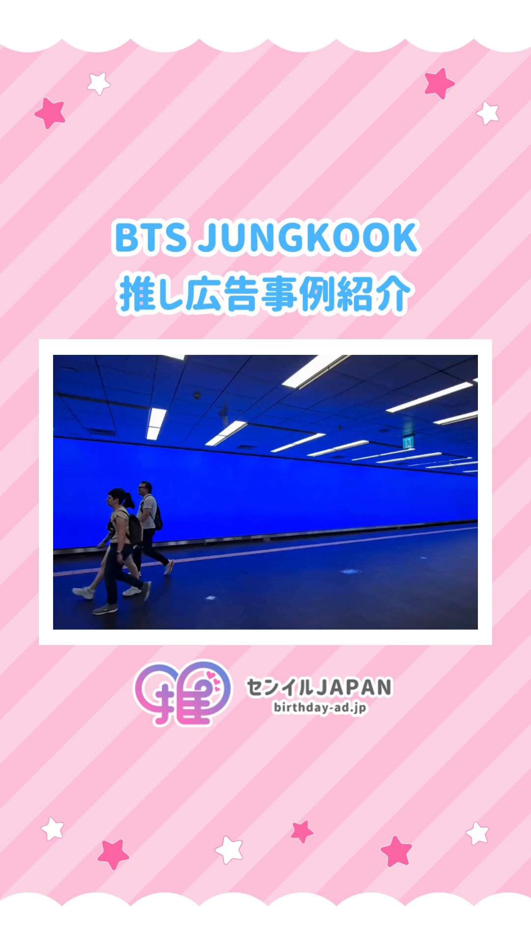 BTS ジョングクセンイル企画　エアポートグククリップ　3点　①③⑦ BTS ジョングクセンイル企画 エアポートグククリップ 3点 ①③⑥