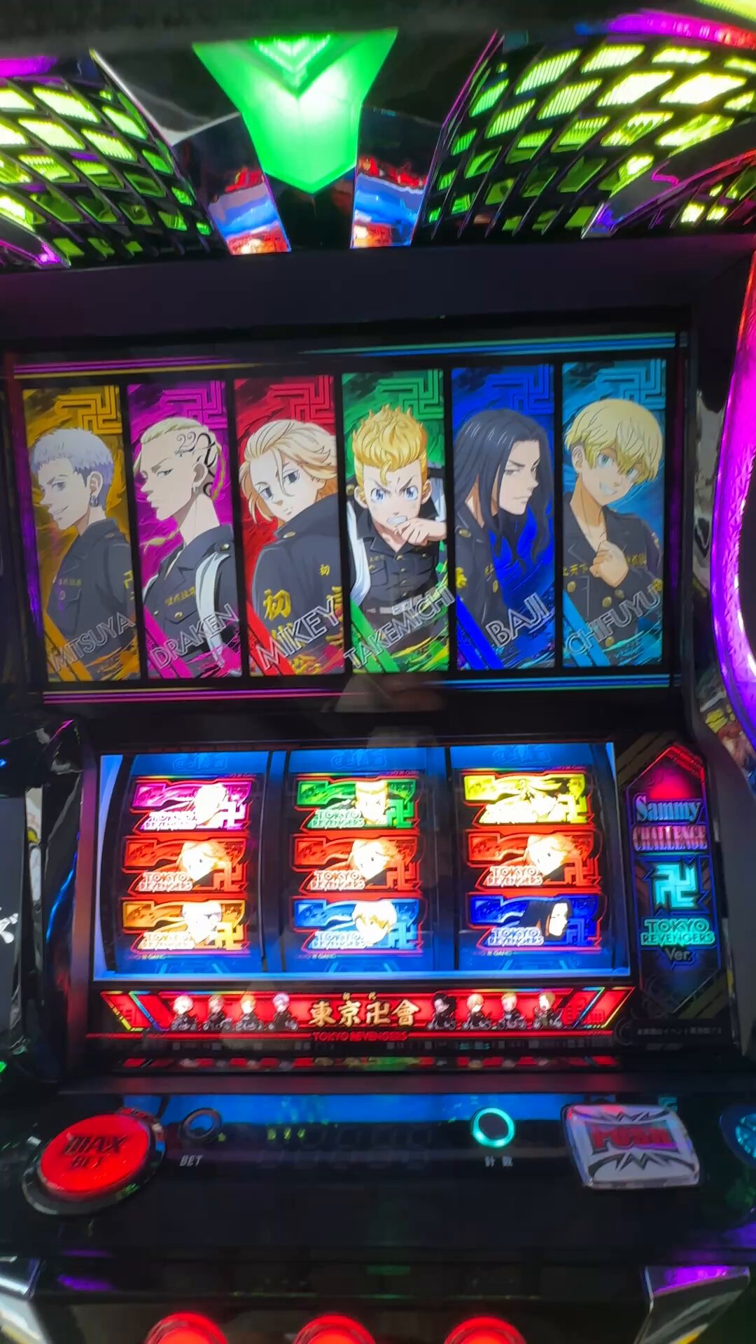 スマスロユニット　⭕️簡易版　2025年8月最新プログラム⭕️ サミー株式会社 (@sammy_corp) / X