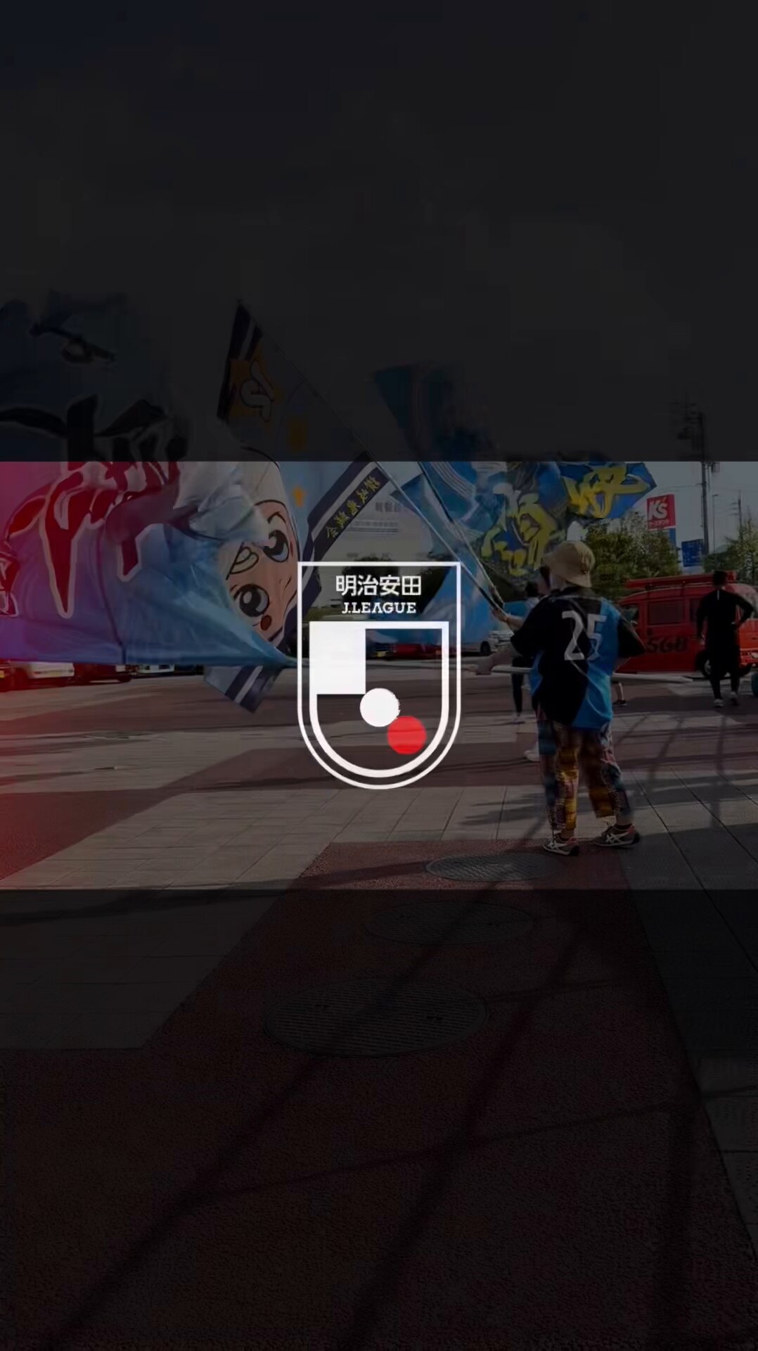 カマタマーレ讃岐 on X: 