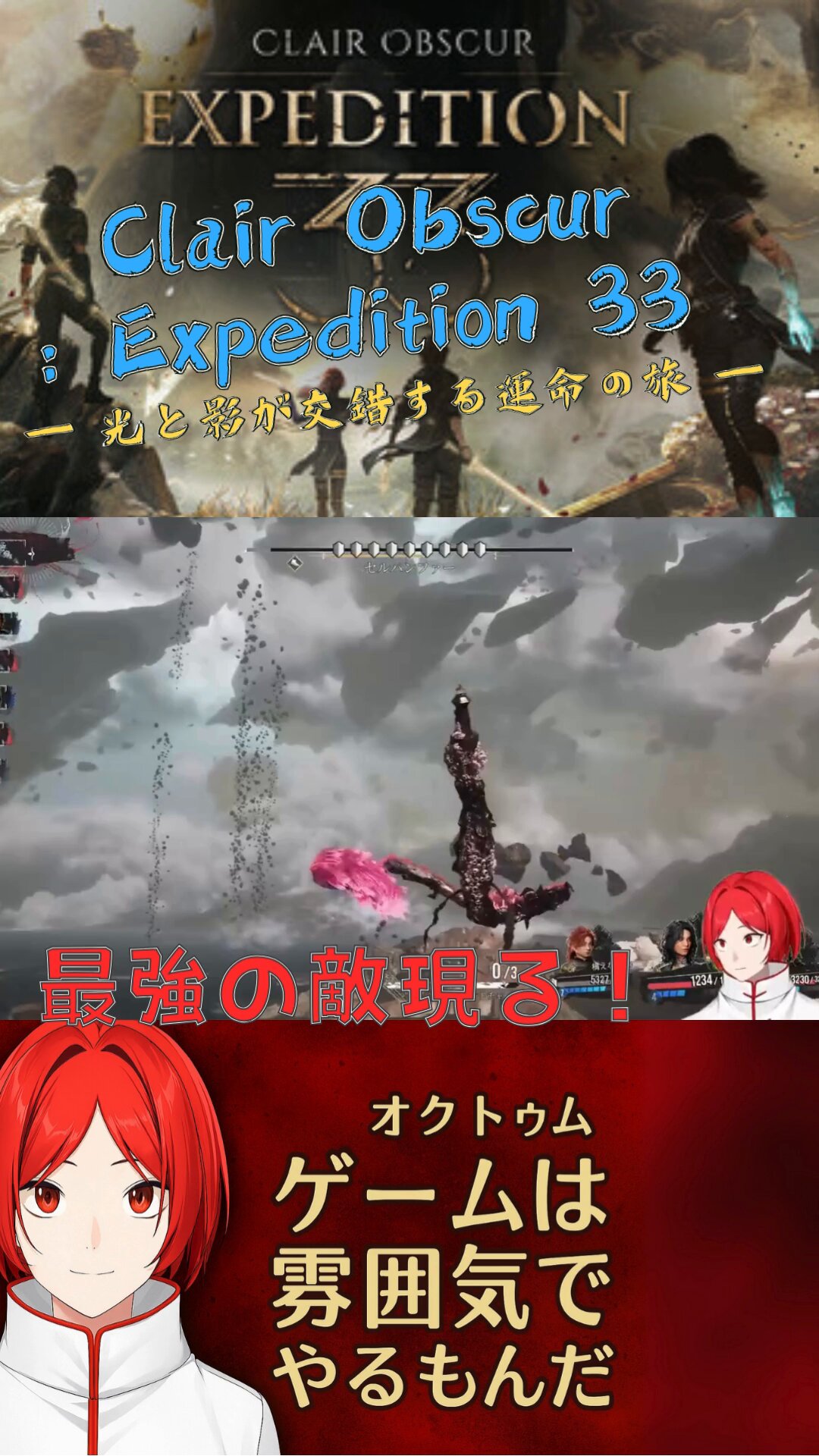 オクトゥム on X: 