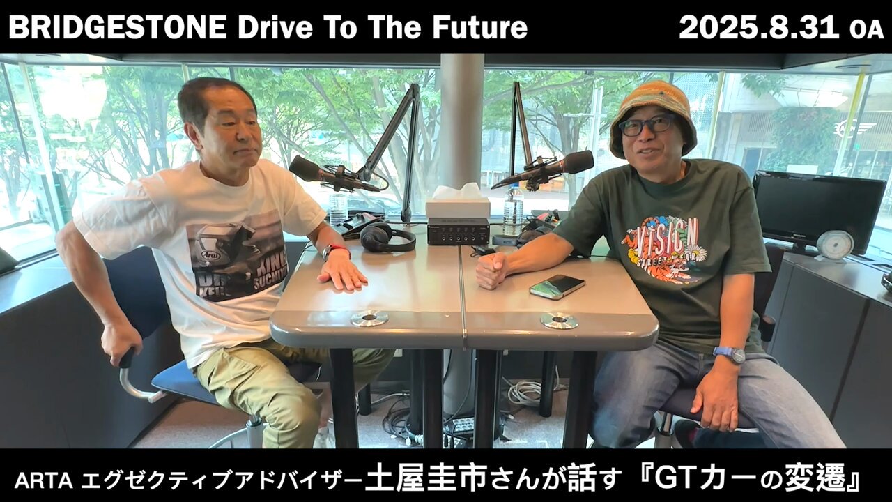 花火師さま専用★お値下げしました★新品★BRIDGESTONE ★ BRIDGESTONE DRIVE TO THE FUTURE🛞 on X: 