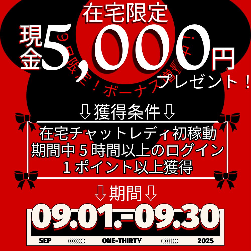 スグできる✅大人気⭕️令和在宅ワークのやり方！ スグできる✓大人気⭕️令和在宅ワークのやり方！ - メルカリ