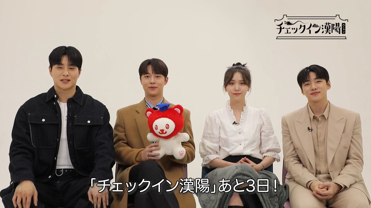 🔑‥∵‥‥∵‥‥∵‥‥∵‥୨୧ #チェックイン漢陽 BOX2発売まであと3日