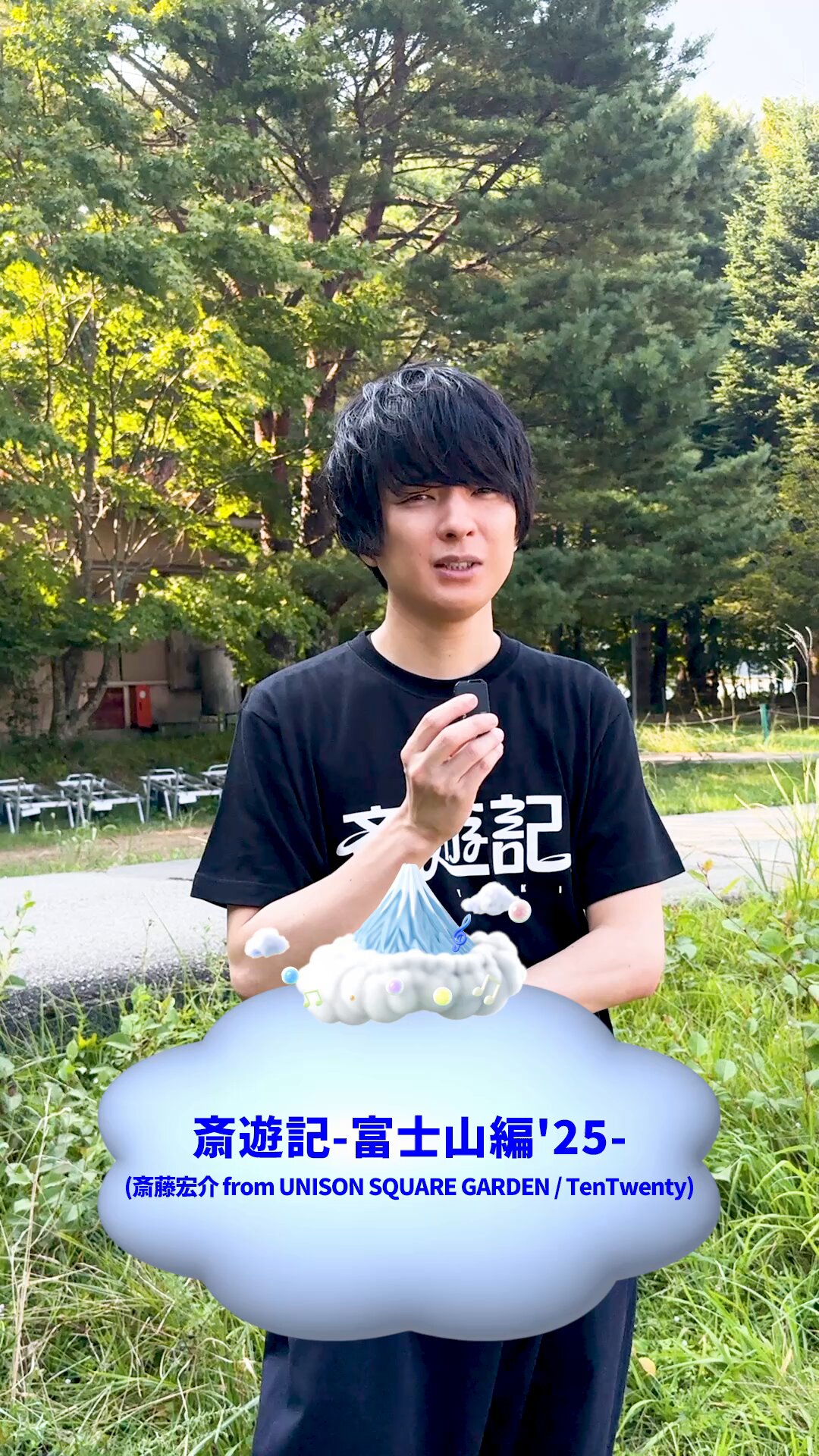 UNISON SQUARE GARDEN 卓上カレンダー UNISON SQUARE GARDEN ライブ DVD＆ブルーレイ 10/25発売《先着