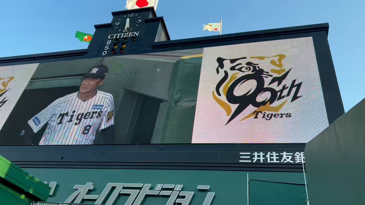 ♥早い者勝ち♥未使用・希少♥タイガース・球団創立60周年記念時計♥即購入OK♥ 2025年最新】タイガース 60周年の人気アイテム - メルカリ