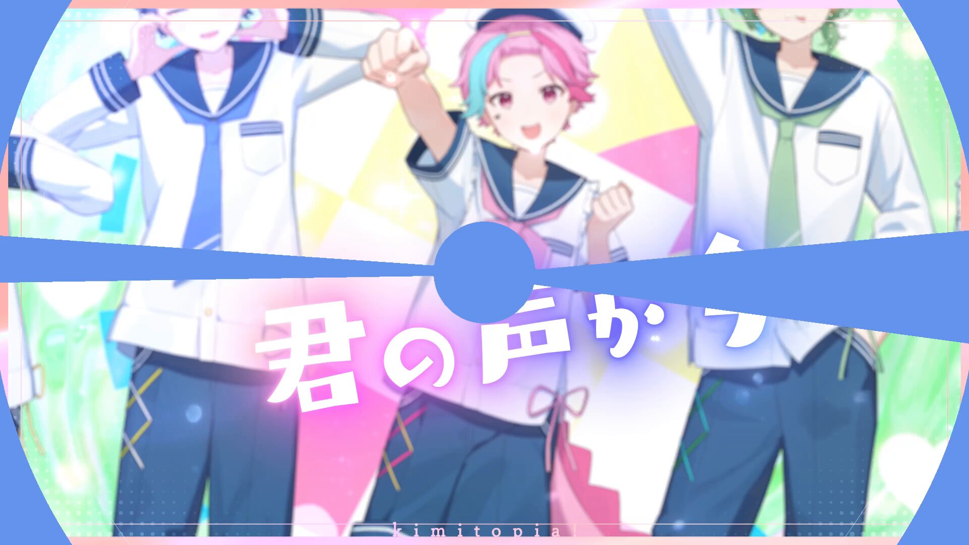 めお🧭きみとぴあ！ (@meo_meow_) / X