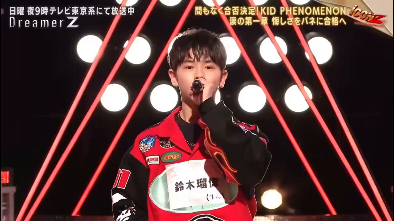 KIDPHENOMENON 鈴木瑠偉 直筆メッセージ入り 存在証明 パネル KIDPHENOMENON 鈴木瑠偉 直筆メッセージ入り 存在証明 パネル