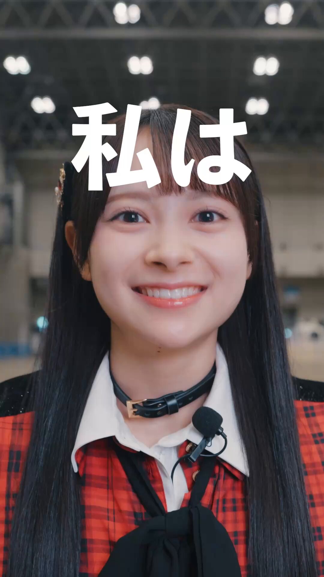 伊藤百花 AKB48 Specialくじ サイン入りアクリルパネル 伊藤百花 AKB48 Specialくじ 地域限定賞 アクリルキーホルダー