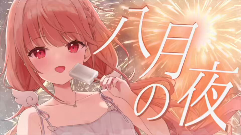 新人隊員あかり、ＳＰ.サイン SV】あかり＆あきら(b)(サイン)【SP】ECP02-SP07b - C-labo