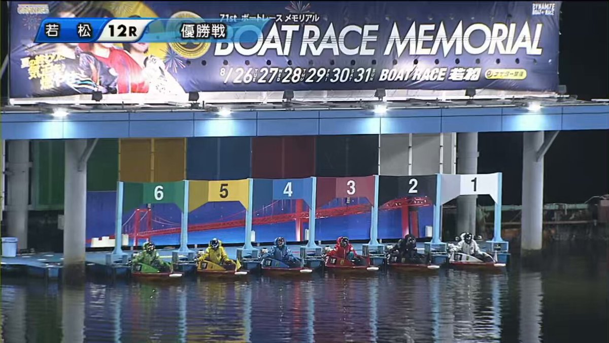 SG第71回ボートレースメモリアル 白井英治 サインTシャツとアクリルパネル SG第71回ボートレースメモリアル 白井英治 サインTシャツと