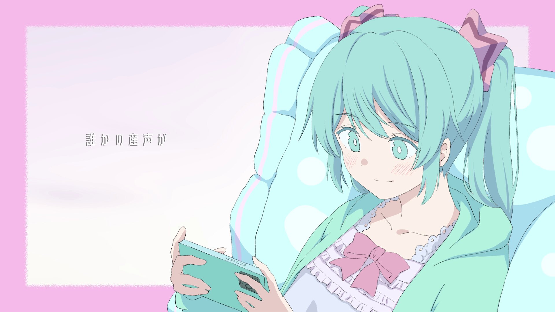 あぢさゐ on X: 