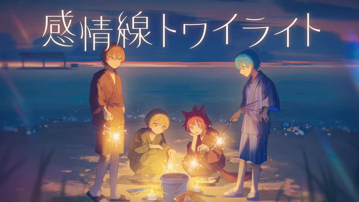 すとぷり♡るぅと応援セットです(^o^) すとぷり るぅとくんセット - メルカリ