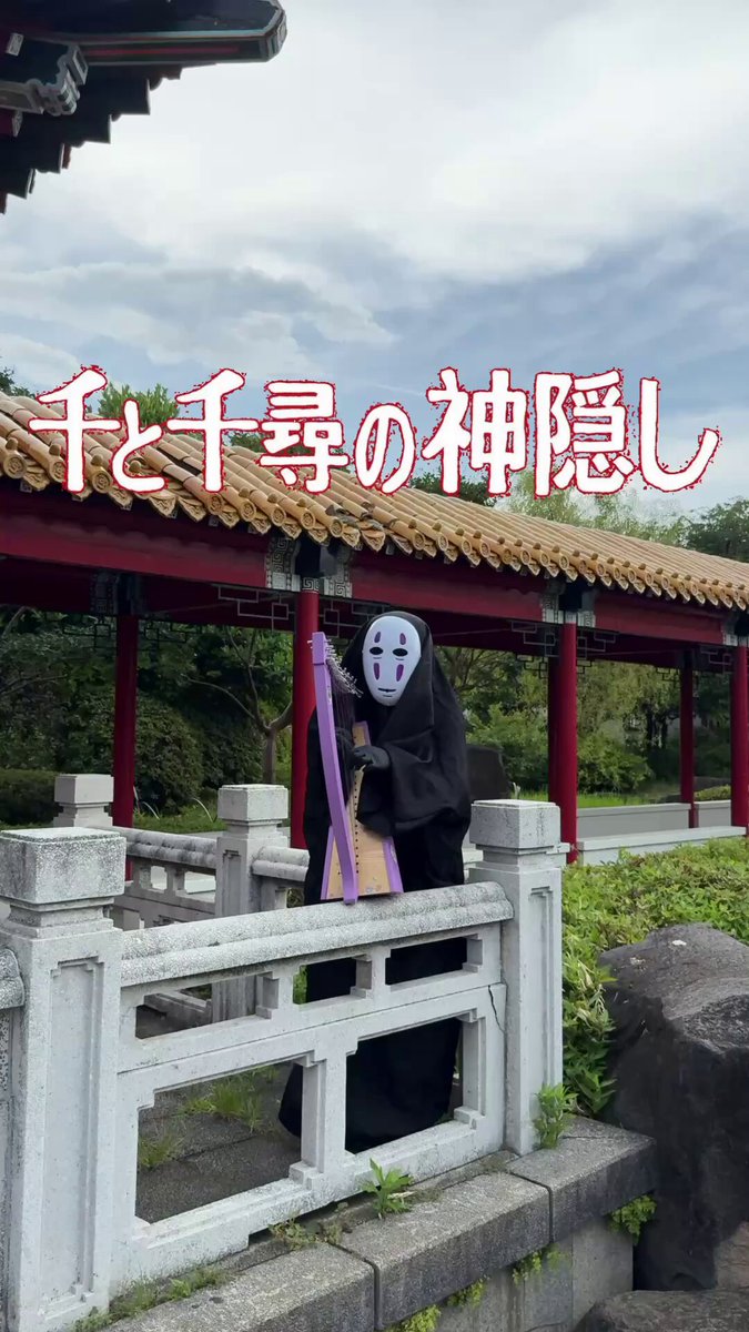 ハープを弾く人のオブジェ 日本ハープ協会 (@harpkyokai) / X