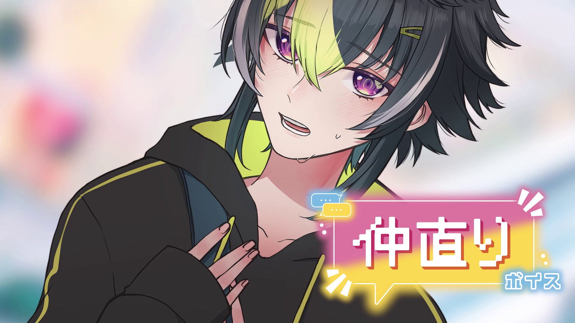 伊波 ライ 伊波ライ💡にじさんじ (@rai_173) / X