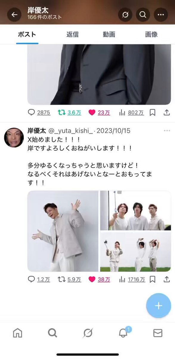 動画サムネイル