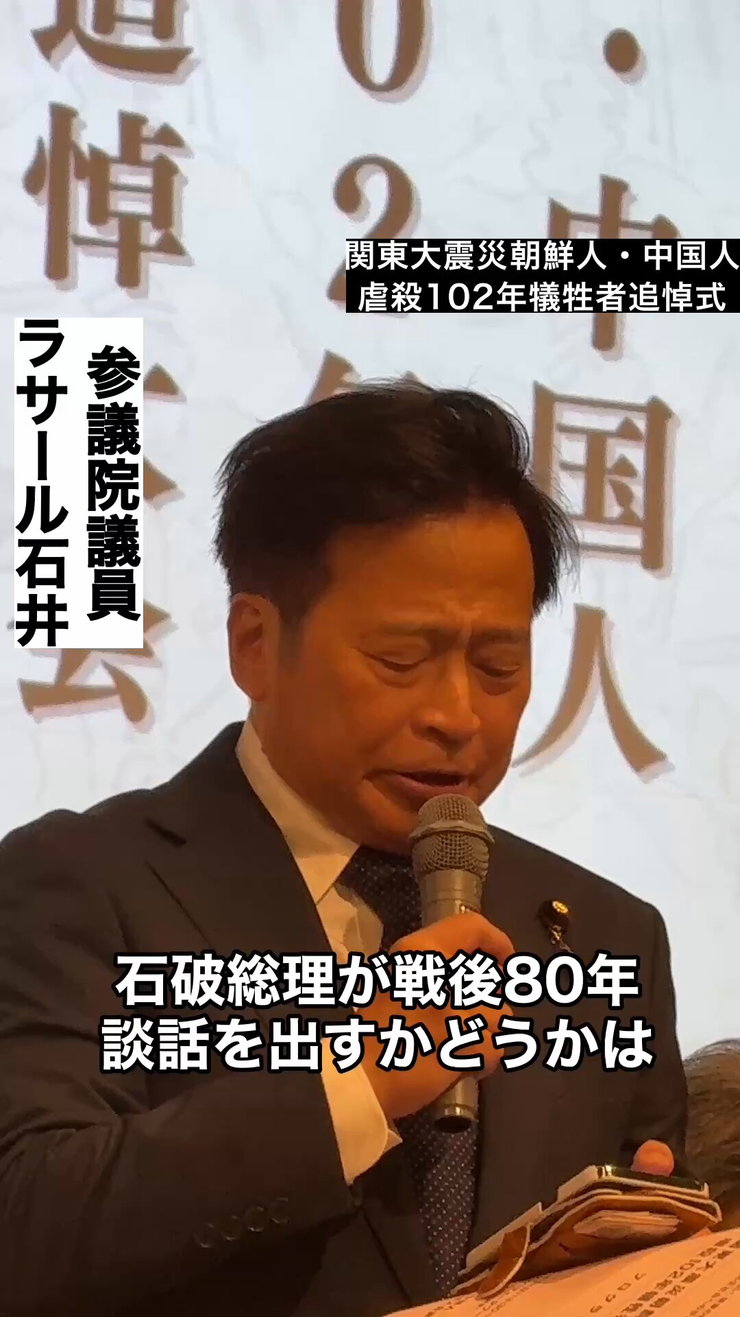 （美品）笑うとは何事だ! ラサール石井の平成のお笑い人 美品）笑うとは何事だ! ラサール石井の平成のお笑い人 笑うと