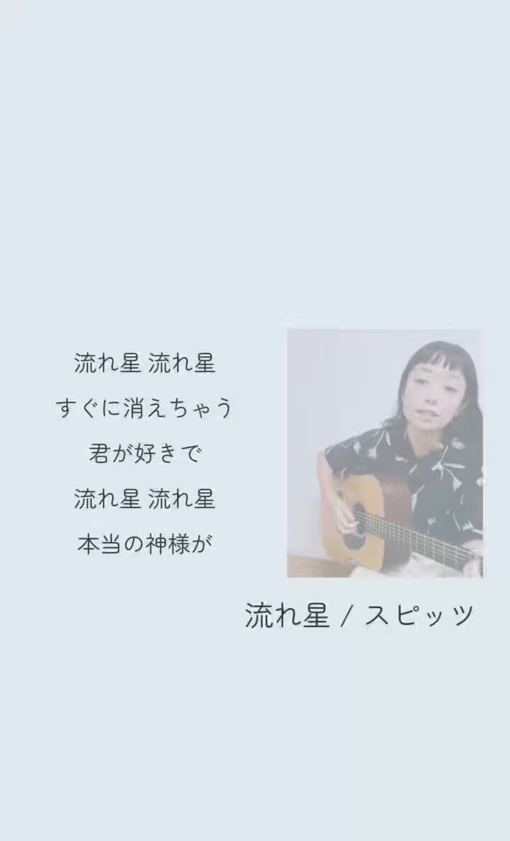 細野晴臣 hosono mandala Tシャツ　ギター Lサイズ 細野晴臣 hosono mandala Tシャツ（ギター 黒 / Lサイズ）