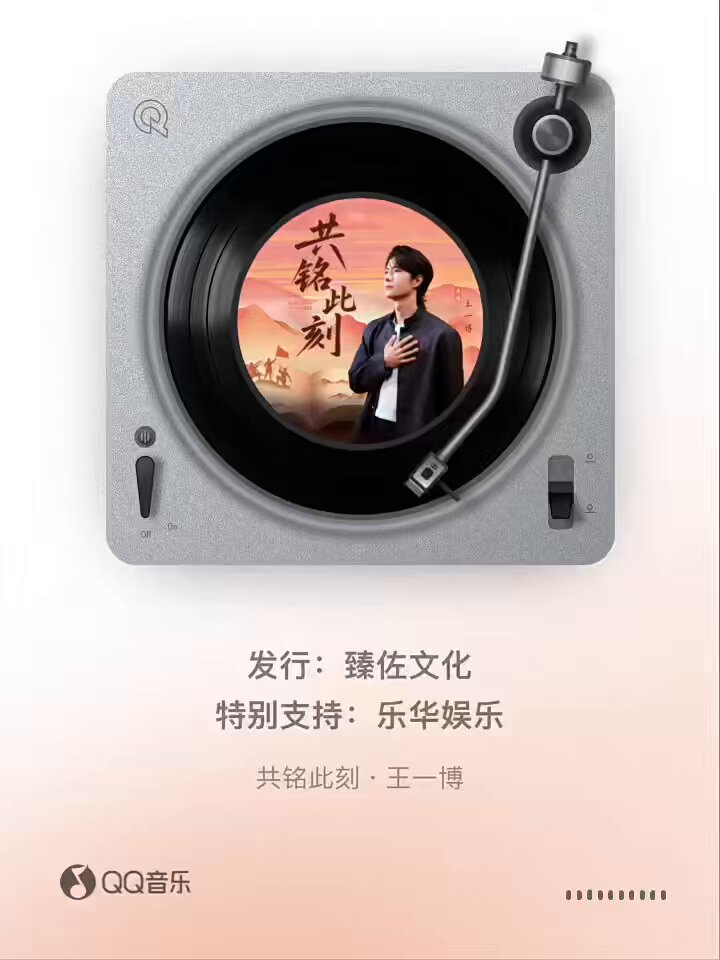 王一博 UNIQ 1st Mini ALBUM EOEO 中国版 王一博 UNIQ 1st Mini ALBUM EOEO 中国版 EOEO song by Uniq