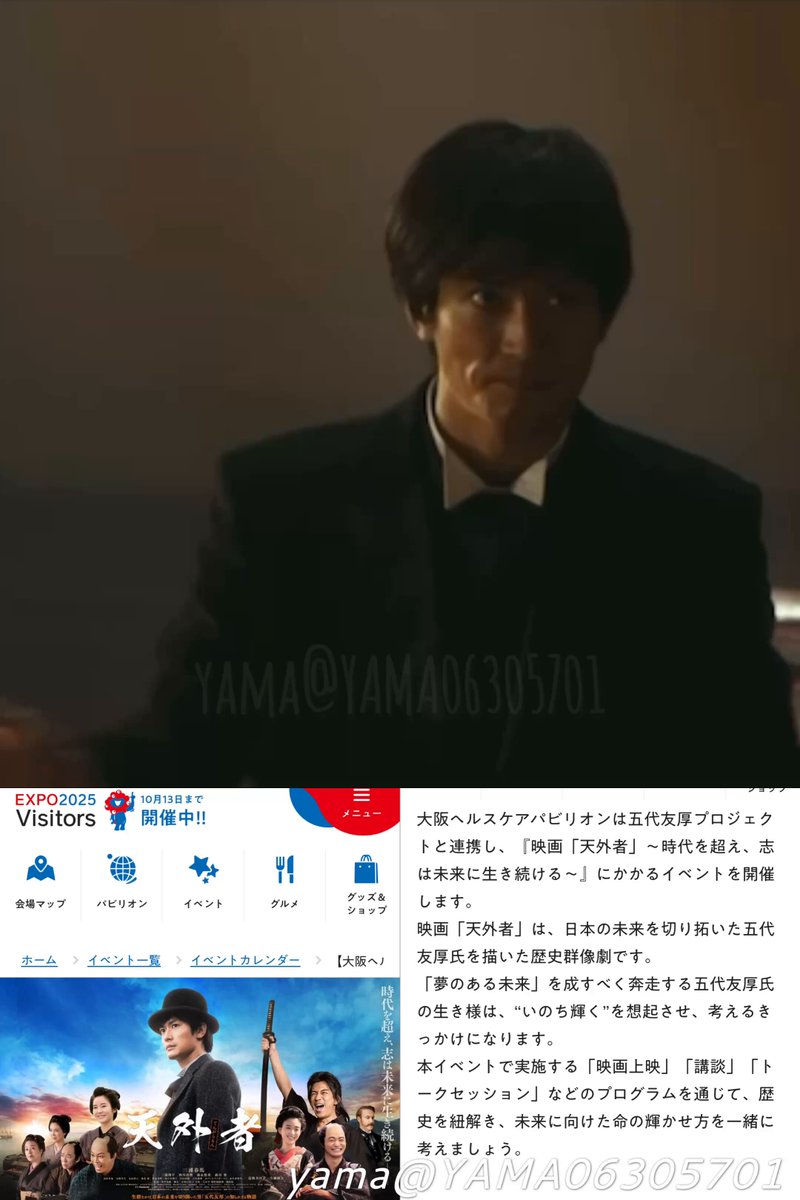 yama (@YAMA06305701) / X