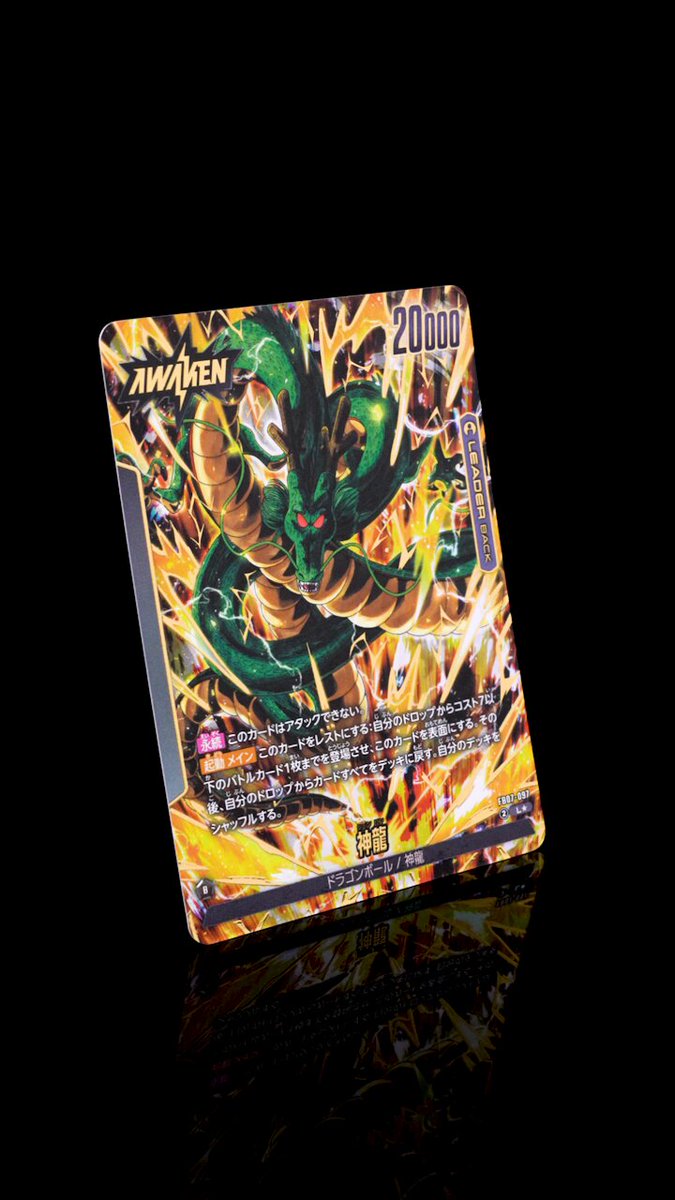ドラゴンボール（大会プロモ） EX-37-Ⅱ 新世代フルパワー‼︎! ドラゴンボール（大会プロモ） EX-37-Ⅱ 新世代フルパワー‼︎!