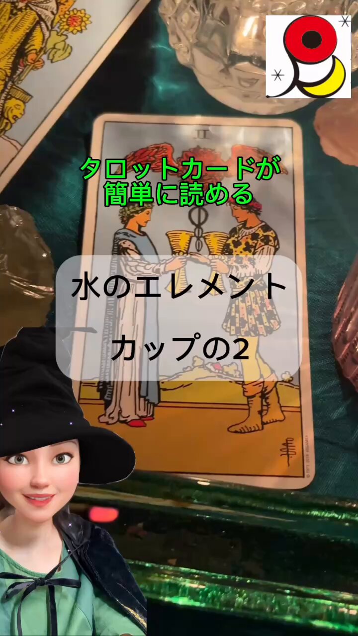 占い師くまろん★リピーター様割引　タロット 816jRQAZChL.jpg
