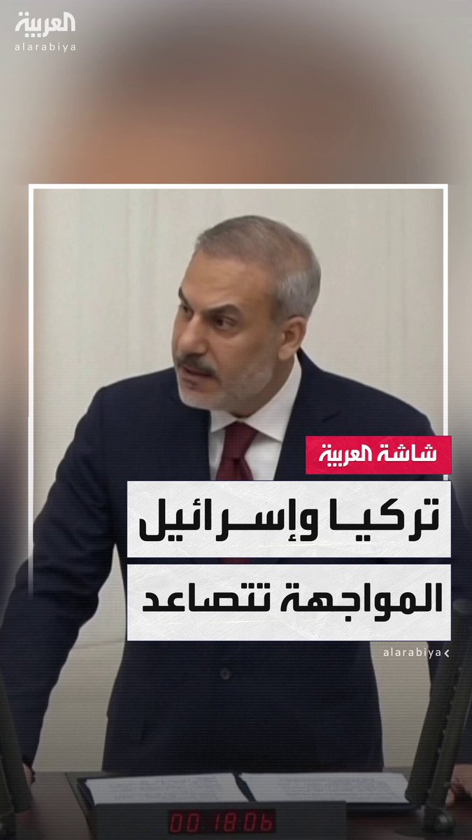 المواجهة تتصاعد.. تركيا تعلن قطع علاقاتها التجارية مع إسرائيل وتل أبيب ترد: العلاقات الاقتصادية مستمرة رغم قرارات أنقرة #خارج_الصندوق 