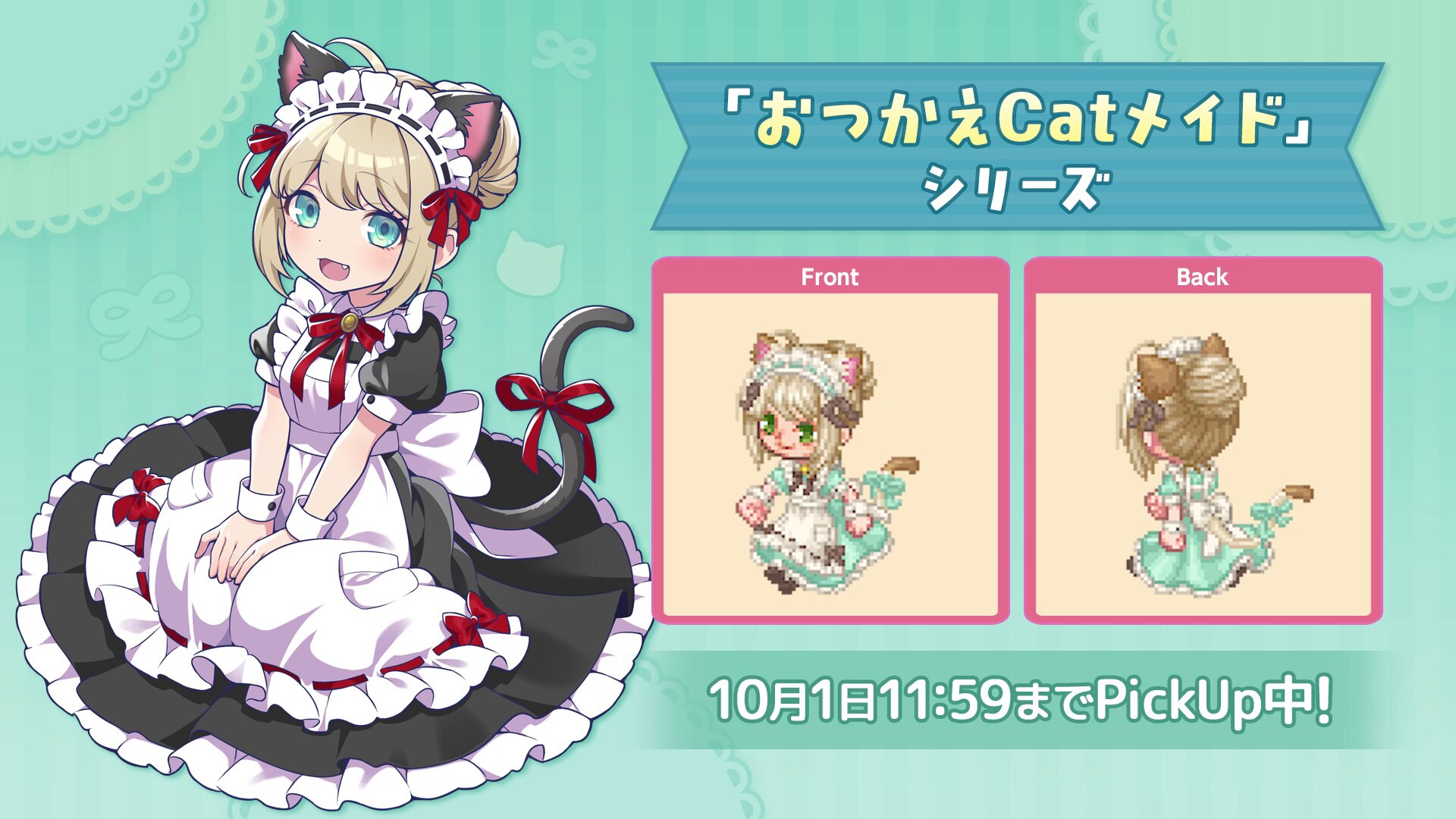 チョコットランド【公式】 (@chocotto_info) / X